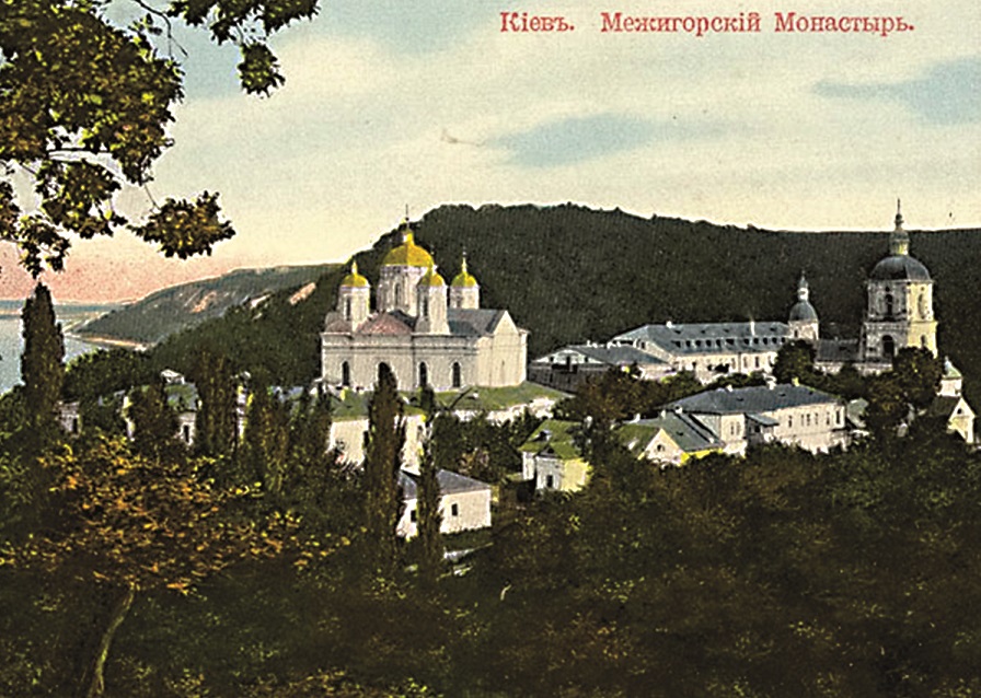 Межигорский монастырь